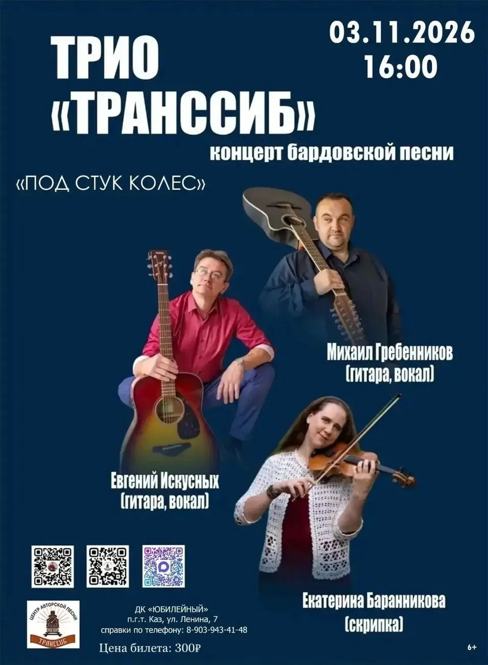 фв
